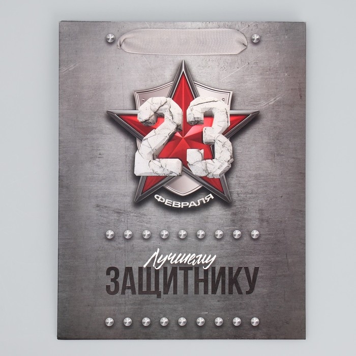 Пакет подарочный ламинированный вертикальный, упаковка, «Лучшему», MS 18 х 23 х 10 см Пакет подарочный ламинированный вертикальный, упаковка, «Лучшему», MS 18 х 23 х 10 см