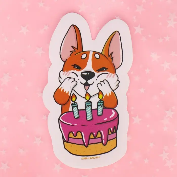 Пакетик под сладости «Корги и тортик», 10 × 15 см Пакетик под сладости «Корги и тортик», 10 × 15 см
