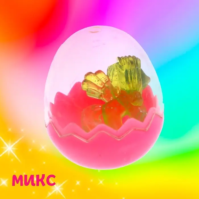 Пони в яйце, МИКС