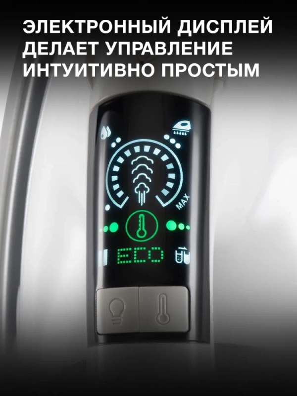 Парогенератор H-SSP2600 2600Вт