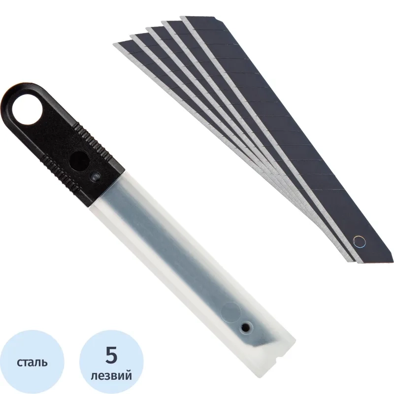 Лезвие для ножей запасное Attache Selection 9мм сегм.воронение,SK5, 5шт/уп