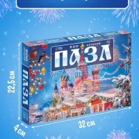 Пазл &laquo;Новогодняя площадь&raquo;, 500 деталей