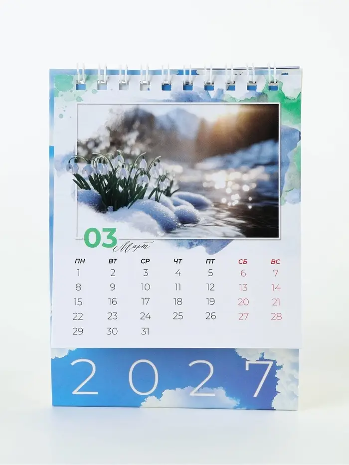 Календарь-домик 2027 &laquo;Природа&raquo;
