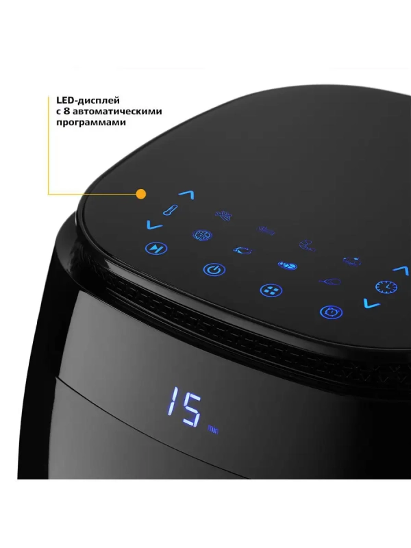 Аэрогриль электрическая с поддоном КТ-2202 - 3.2 л - 1500 Вт