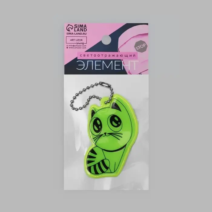 Светоотражающий элемент «Кошка», 5×3.5 см, МИКС Светоотражающий элемент «Кошка», 5×3.5 см, МИКС