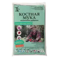 Удобрение органическое &laquo;Костная Мука&raquo; 1 кг