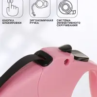 Рулетка DIIL, 4 м, до 20 кг, лента, розовая