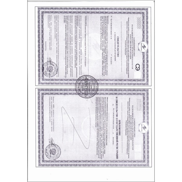 Фолиевая кислота, витамины B6 и B12, для взрослых, 50 таблеток по 100 мг Фолиевая кислота, витамины B6 и B12, для взрослых, 50 таблеток по 100 мг