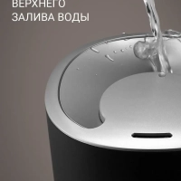 Увлажнитель воздуха с аромадиффузором PUH 8105 TF