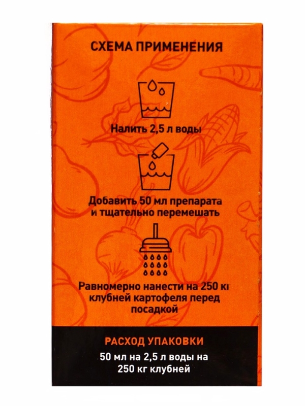 Престижитатор, кс флакон 50 мл