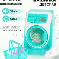 Бытовая техника &laquo;Стиральная машина&raquo;, с аксессуарами, свет, звук