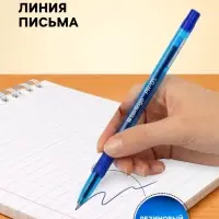 Ручка шариковая Berlingo. PR-05, синий стержень, узел 0.5 мм, резиновый упор