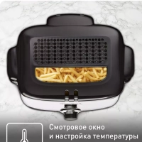 Компактная фритюрница Minifryer FF220015