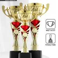 Кубок 155A, наградная фигура, золото, подставка пластик, 39&times;22&times;11.5 см