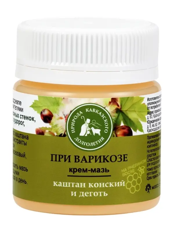 Крем-мазь при варикозе &laquo;Природа кавказского долголетия&raquo;, пластик, 40 мл