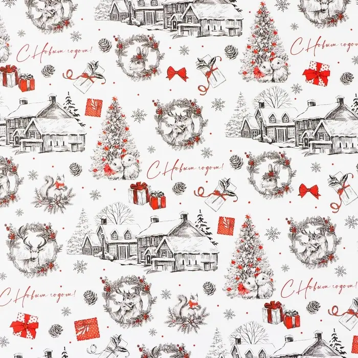 Упаковочная бумага на новый год «Новогодний шик», 70 х 100 см, глянцевая