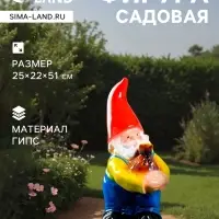 Садовая фигура из гипса &laquo;Гном с мешком&raquo;, 51&times;25&times;22 см
