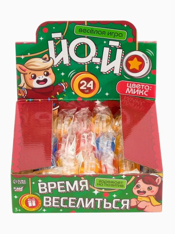 Новый год! Йо-йо «Играй в Новый год», лошадки, в шоубоксе Новый год! Йо-йо «Играй в Новый год», лошадки, в шоубоксе