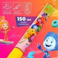 Водная пушка &laquo;Фиксики с тобой&raquo;, 30 см