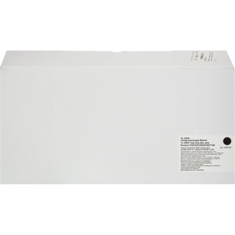 Тонер-картридж Retech TL-420X чер.пов.емк. для Pantum P3010/P3300/6700/7100