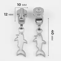 Бегунок для металлической молнии, №5, &laquo;Акула&raquo;, 10 шт., цвет никель