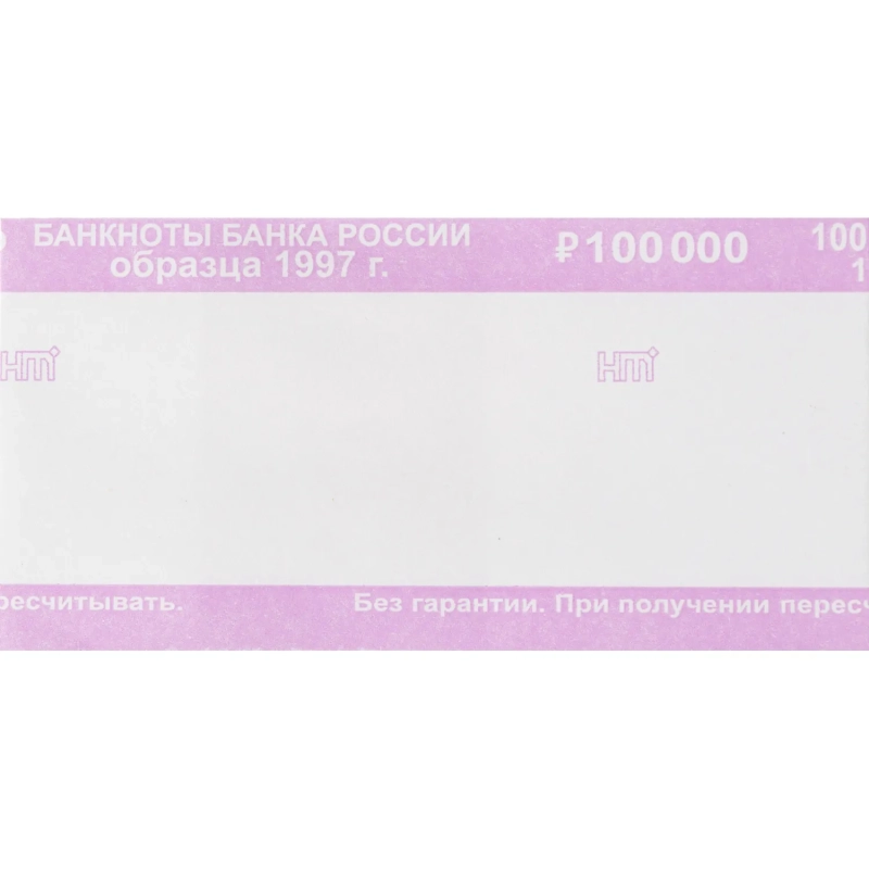 Кольцо бандерольное нового образца номинал 1000 руб., 500 шт./уп.