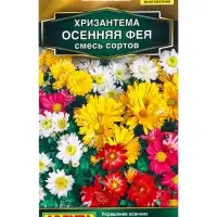 Семена цветов Хризантема Осенняя фея, смесь сортов Мн Золотая серия, Ц/П,0,02 г Семена цветов Хризантема Осенняя фея, смесь сортов Мн Золотая серия, Ц/П,0,02 г