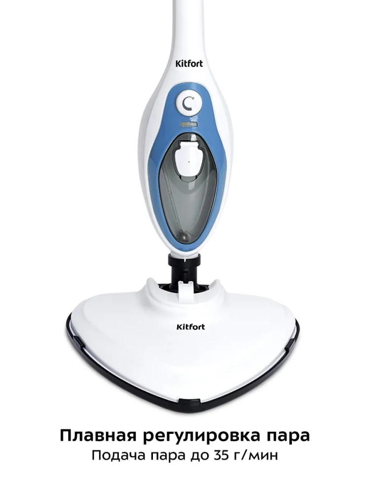 Паровая швабра с насадками для пола КТ-1004