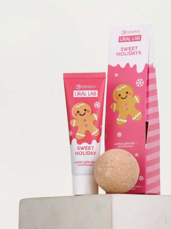 URAL LAB Розовый НГ Sweet Holidays, крем для рук и бомбочка для ванны