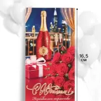Конверт для денег &laquo;С юбилеем!&raquo;, яркие розы, 16.5&times;8 см