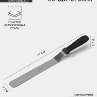 Кондитерская лопатка - палетка, изогнутая, 37 см, рабочая часть 25 см, чёрная
