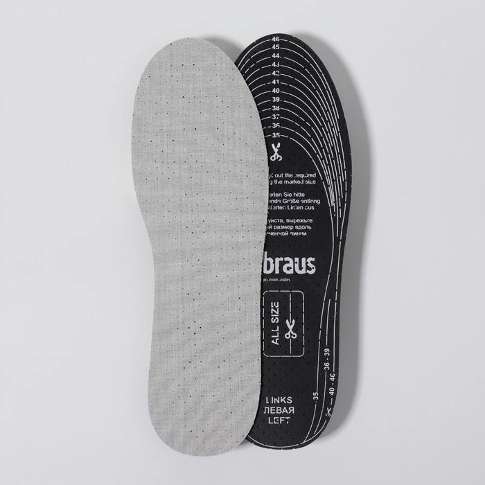 Стельки для обуви, антибактериальные, дышащие, универсальные, 35-46 р-р, 29,5 см, пара, цвет серый Стельки для обуви, антибактериальные, дышащие, универсальные, 35-46 р-р, 29,5 см, пара, цвет серый