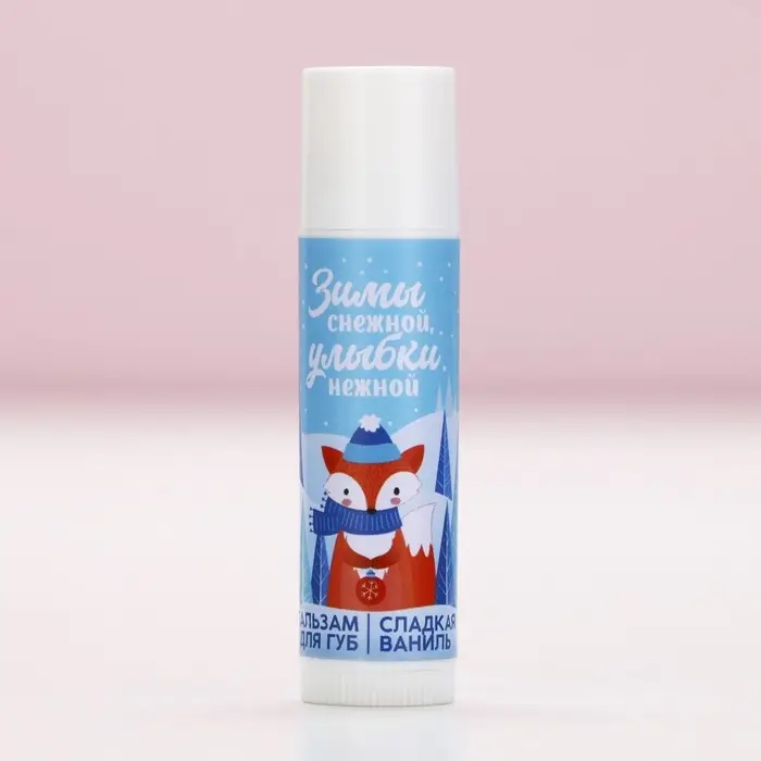 Адвент календарь &laquo;Чудес в Новом году!&raquo;, бальзам для губ, 5&times;10 г, Чистое счастье