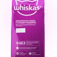 Сухой корм Whiskas для кошек, курица/индейка паштет, подушечки, 13.8 кг