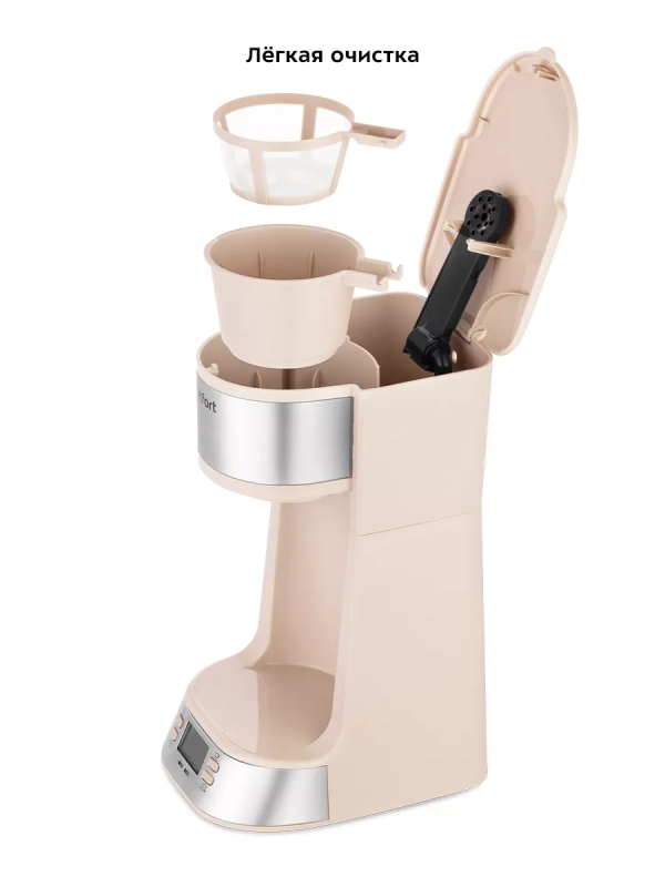 Кофеварка капельная электрическая КТ-7313 - 750 Вт Кофеварка капельная электрическая КТ-7313 - 750 Вт