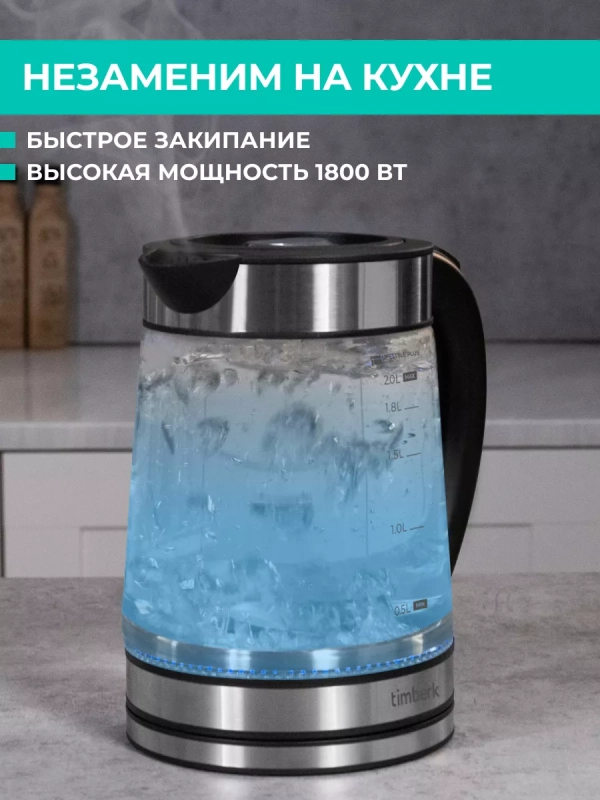 Чайник электрический с заварочным фильтром T-EK27G01 Чайник электрический с заварочным фильтром T-EK27G01