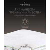 Одеяло 140x205 Bamboo бамбуковое волокно, микроволокно 1014.00398