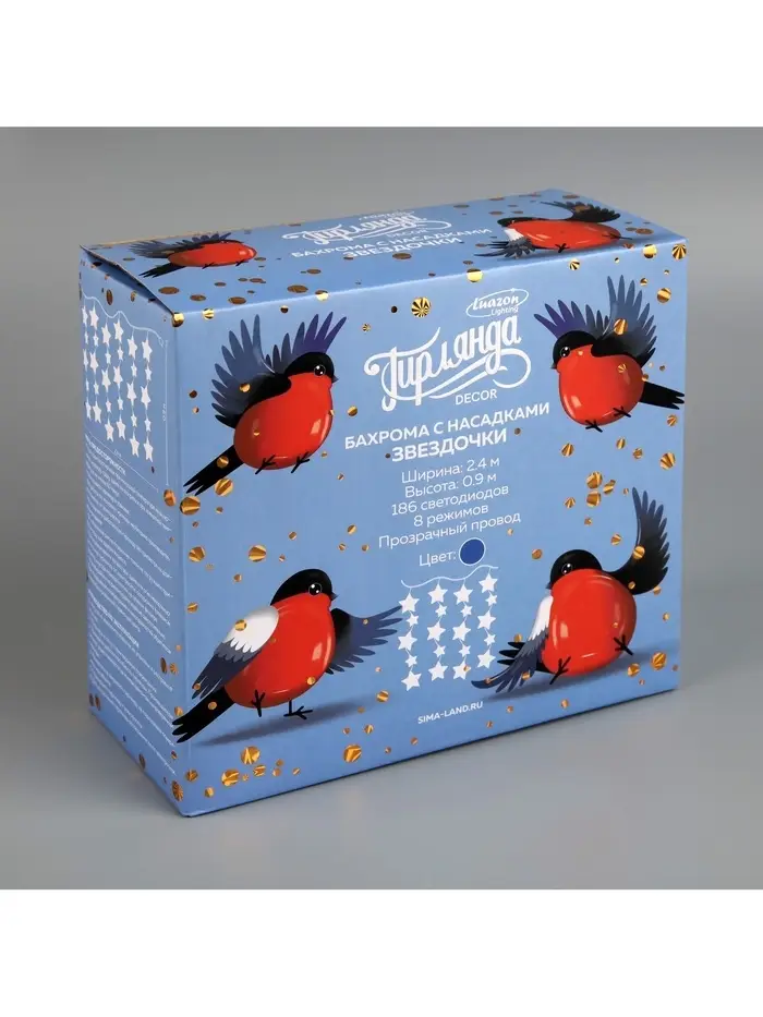 Гирлянда &laquo;Бахрома&raquo; 2.4&times;0.9 м с насадками &laquo;Звёздочки&raquo;, IP20, прозрачная нить, 186 LED, свечение синее, 8 режимов, 220 В