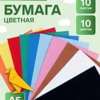 Бумага цветная бархатная А5, 10 листов, 10 цветов Мульти-Пульти, в папке
