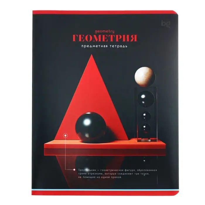 Тетрадь предметная &laquo;Фотосфера&raquo;, 40 листов в клетку, &laquo;Геометрия&raquo;, обложка мелованный картон, ВД-лак