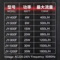 Фильтр внутренний JINGYE JY-500F, 500 л/ч, 6 Вт