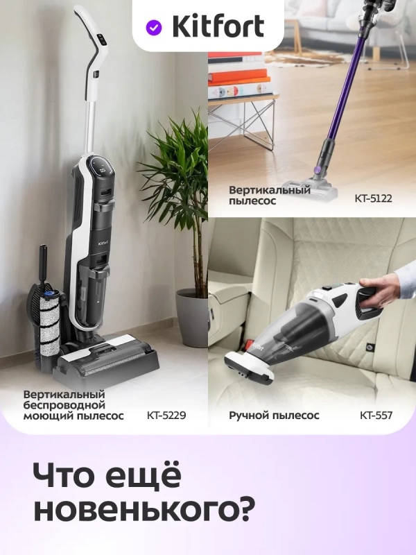 Паровая швабра и пароочиститель "2 в 1" с насадками КТ-3917