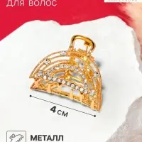 Крабик для волос &laquo;Джули&raquo; дуга, 4 см, золотистый