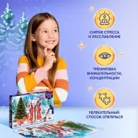 Пазл &laquo;Чудесный Новый год&raquo;, 160 деталей