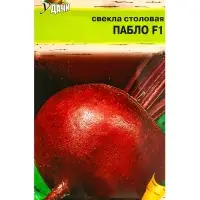 Семена Свекла &laquo;Пабло&raquo;, F1.1 г, &laquo;УРОЖАЙ УДАЧИ&raquo;