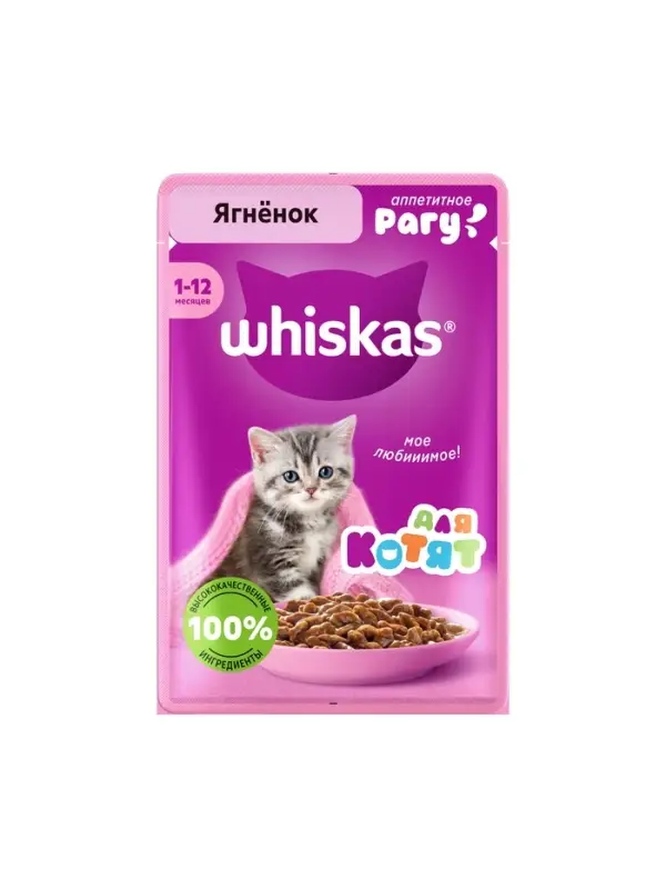 Влажный корм Whiskas для котят, рагу ягненок, 75 г
