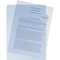 Папка уголок Attache Selection Breezee, А4, 200мкм, 3 отдел, глянец, 5шт/уп