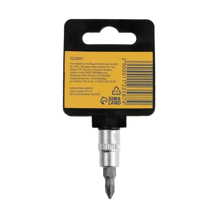 Головка с битой ТУНДРА, под квадрат 1/4 Головка с битой ТУНДРА, под квадрат 1/4", PZ1, CrV