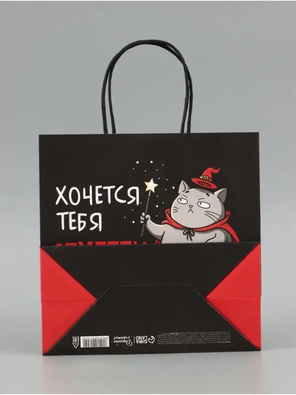 Пакет подарочный крафтовый &laquo;Поздравляю&raquo;, 22&times;22&times;11 см