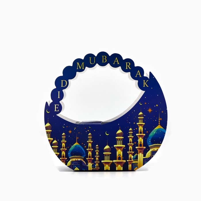 Коробка подарочная на Рамадан «С праздником», тиснение, 15 х 13.5 х 6 см Коробка подарочная на Рамадан «С праздником», тиснение, 15 х 13.5 х 6 см